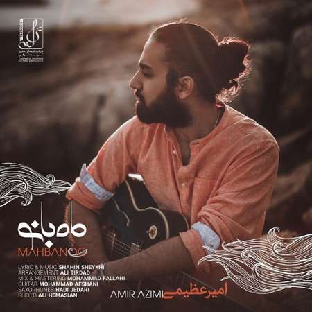 Amir Azimi – Mah Banoo
